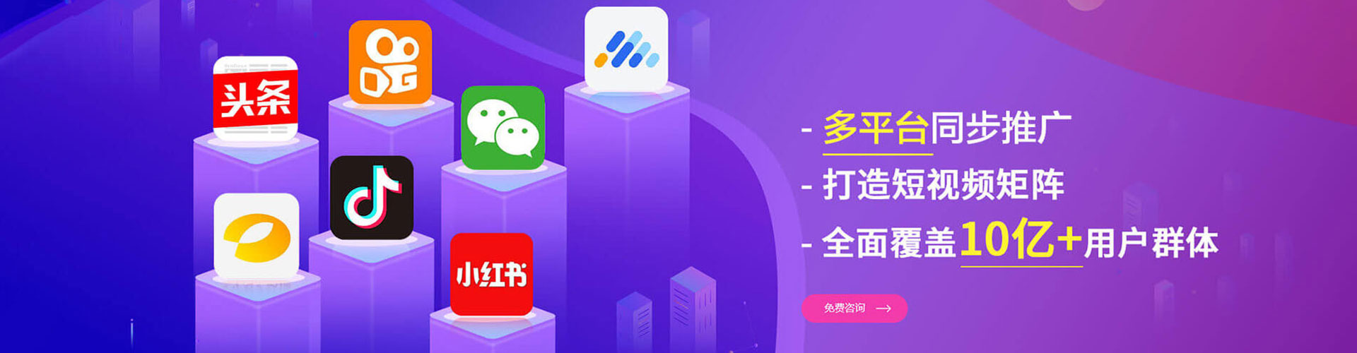 杭州sem代运营