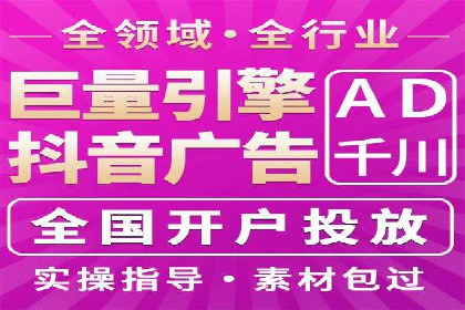 信息流广告优化实战技巧分享